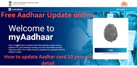 aadhar update in smart card|free aadhar card update.